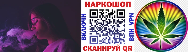 Как найти закладки Геленджик Alpha-PVP  COCAIN  Мефедрон  Амфетамин  ГАШИШ  Бошки Шишки 