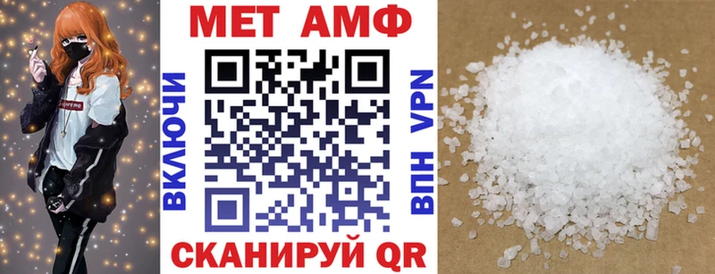 АМФЕТАМИН Premium  Геленджик 