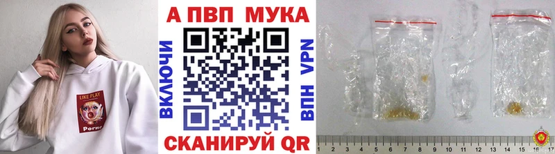 A PVP кристаллы  Геленджик 