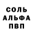 А ПВП кристаллы Strahh9 Strahh9