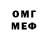 Героин хмурый Mery anastasya