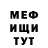 Метадон VHQ arklid