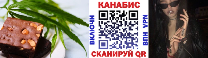 Cannafood конопля  наркотики  Геленджик 