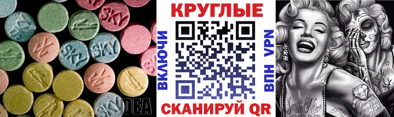 ЭКСТАЗИ Philipp Plein  закладки  Геленджик 