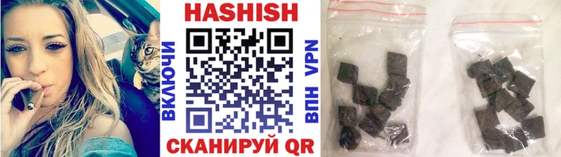 ГАШИШ Premium Геленджик