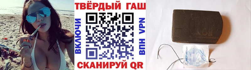 гидра зеркало  что такое   Геленджик  ГАШИШ Изолятор 