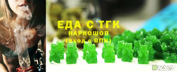 Альфа ПВП Бугульма