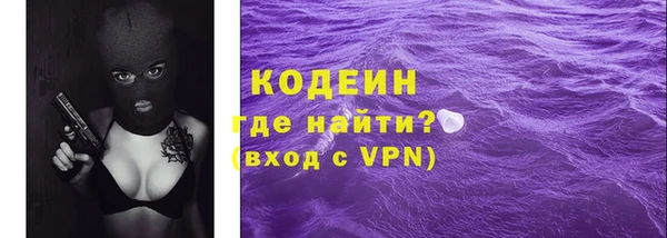 ALPHA PVP Бородино