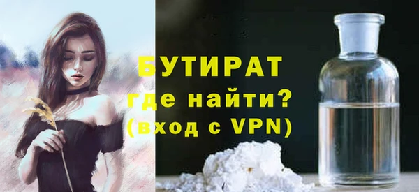 Альфа ПВП Бугульма