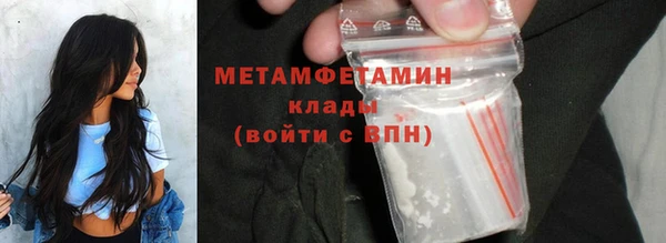 Альфа ПВП Бугульма