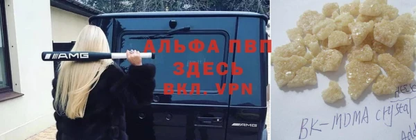 ALPHA PVP Бородино
