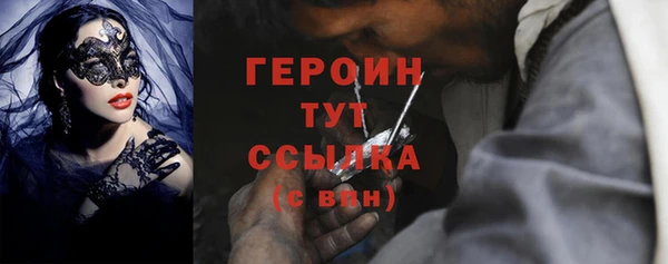 ALPHA PVP Бородино