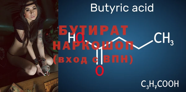 ALPHA PVP Бородино