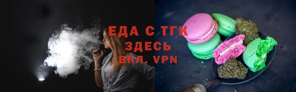 ALPHA PVP Бородино