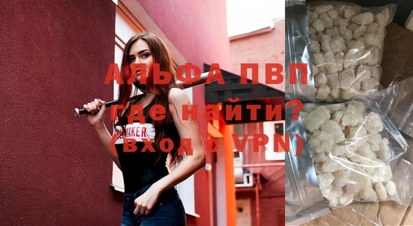 Альфа ПВП Бугульма