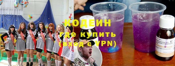 круглые Бронницы