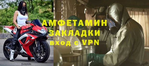 ALPHA PVP Бородино