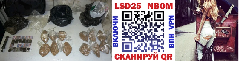 ссылка на мегу рабочий сайт  Геленджик  маркетплейс формула  купить наркоту  LSD-25 экстази кислота 