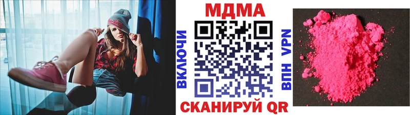 MDMA Molly  Геленджик 