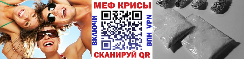 hydra рабочий сайт сайты даркнета какой сайт МЯУ-МЯУ кристаллы Геленджик