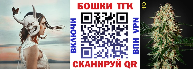 Шишки марихуана MAZAR  закладка  ОМГ ОМГ вход  Геленджик 